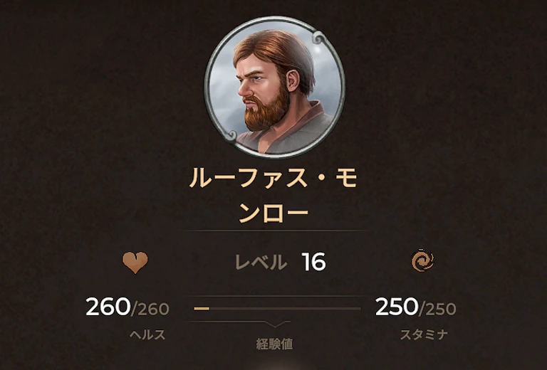 Corsairs Legacyにおけるキャラクターレベル