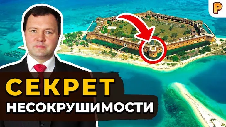 В чем секрет несокрушимости форта? Кирилл Назаренко о Корсары: Каждому свое (ККС) / Игры про пиратов