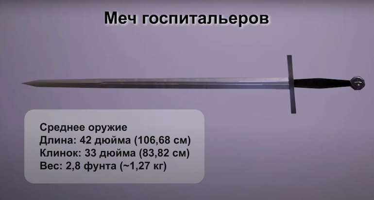 Оружие пирата: меч или сабля? Кирилл Назаренко об оружии в Corsairs Legacy (Наследие Корсаров) Оружие пирата: меч или сабля? Кирилл Назаренко об оружии в Corsairs Legacy (Наследие Корсаров)