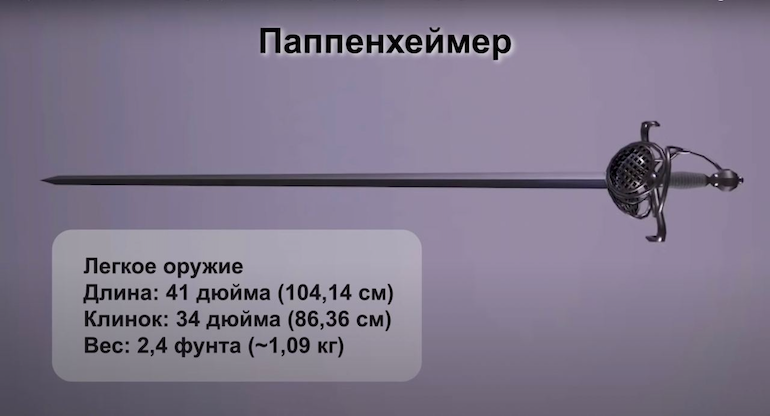 Оружие пирата: меч или сабля? Кирилл Назаренко об оружии в Corsairs Legacy (Наследие Корсаров) Оружие пирата: меч или сабля? Кирилл Назаренко об оружии в Corsairs Legacy (Наследие Корсаров)