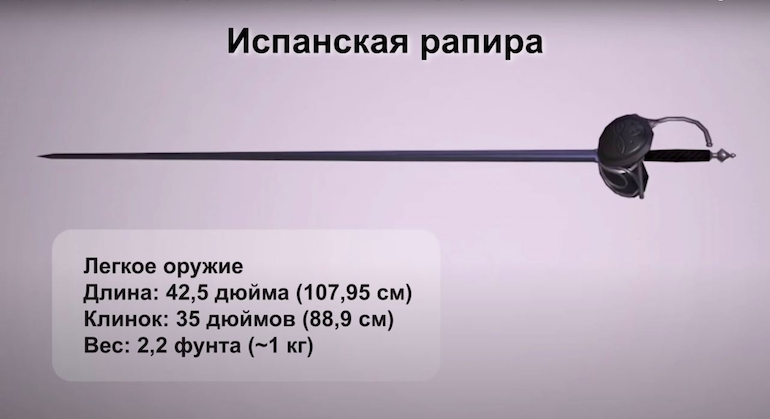 Оружие пирата: меч или сабля? Кирилл Назаренко об оружии в Corsairs Legacy (Наследие Корсаров) Оружие пирата: меч или сабля? Кирилл Назаренко об оружии в Corsairs Legacy (Наследие Корсаров)