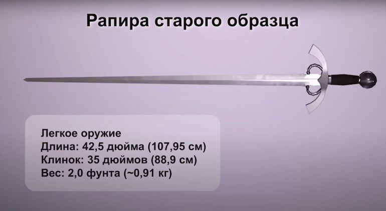 Оружие пирата: меч или сабля? Кирилл Назаренко об оружии в Corsairs Legacy (Наследие Корсаров) Оружие пирата: меч или сабля? Кирилл Назаренко об оружии в Corsairs Legacy (Наследие Корсаров)