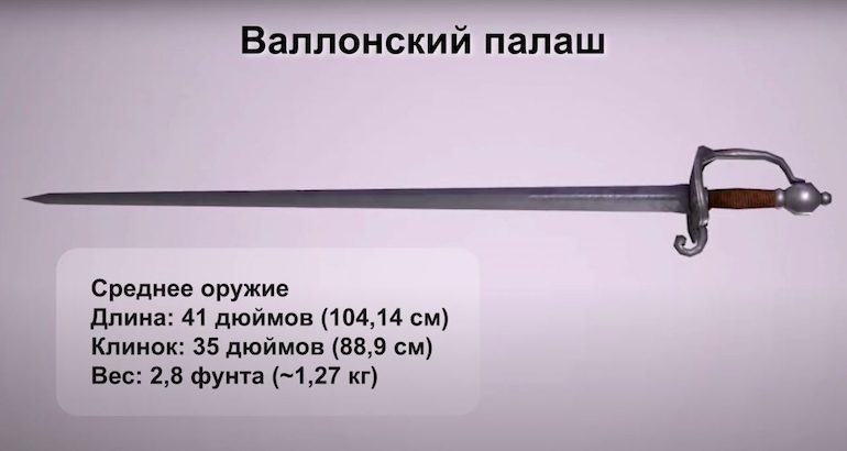Оружие пирата: меч или сабля? Кирилл Назаренко об оружии в Corsairs Legacy (Наследие Корсаров) Оружие пирата: меч или сабля? Кирилл Назаренко об оружии в Corsairs Legacy (Наследие Корсаров)