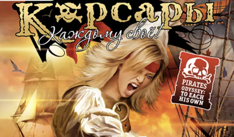 World of Sea Battle сделал школьник?! Интервью с разработчиком игры симулятора парусников World of Sea Battle сделал школьник?! Интервью с разработчиком игры симулятора парусников