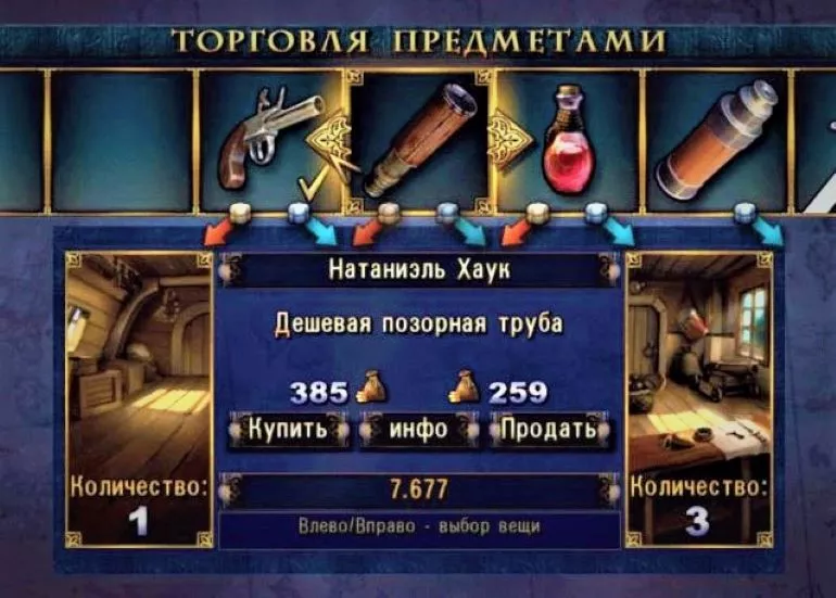 О Корсарах с Юрием Рогачом: Корсары Online, адаптация под PlayStation Корсаров 2: Пираты Карибского моря (ПКМ), будущее Корсаров 4 О Корсарах с Юрием Рогачом: Корсары Online, адаптация под PlayStation Корсаров 2: Пираты Карибского моря (ПКМ), будущее Корсаров 4