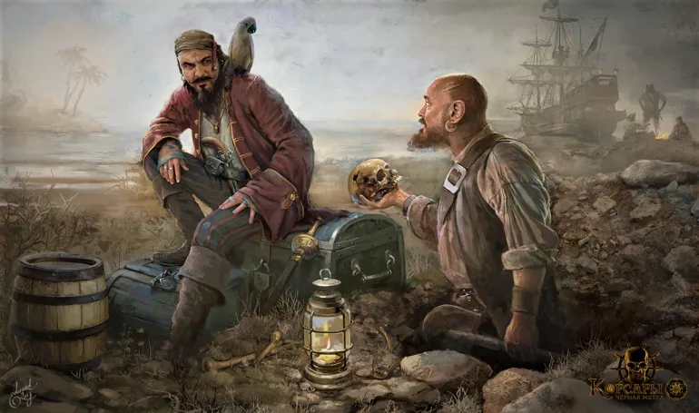 Чи була у розробці гра Корсари 4: Чорна мітка?