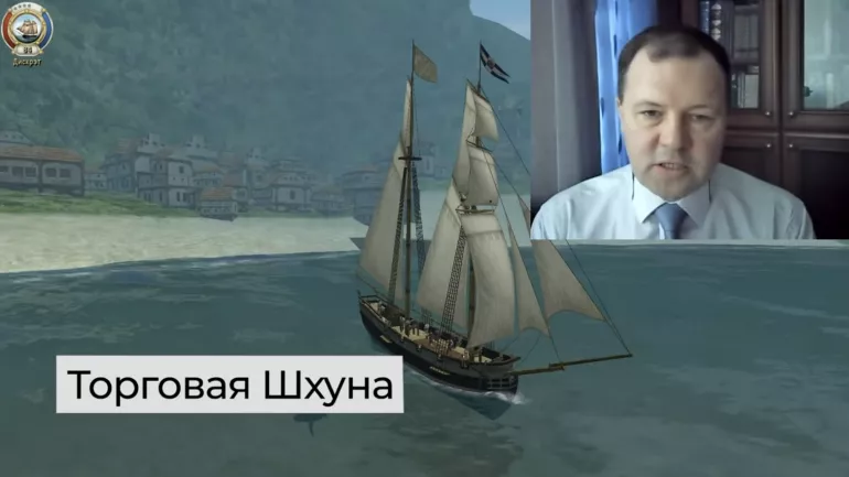 Корсары: Каждому свое (ККС). Парусный флот глазами историка. Кирилл Назаренко / Игры про пиратов