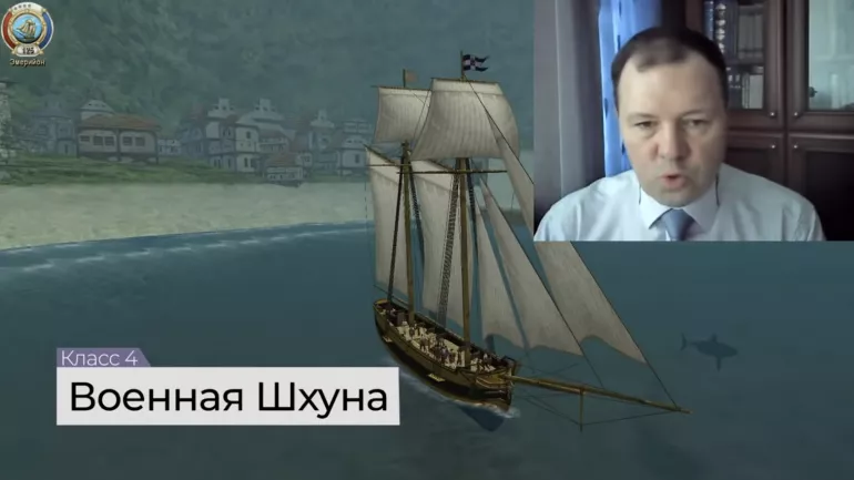 Корсары: Каждому свое (ККС). Парусный флот глазами историка. Кирилл Назаренко / Игры про пиратов