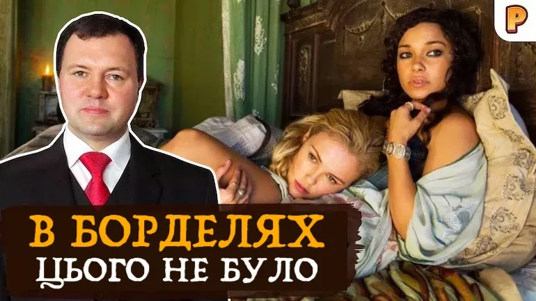 У Борделях цього не було. Кирило Назаренко про серіал Black Sails (Чорні Вітрила)