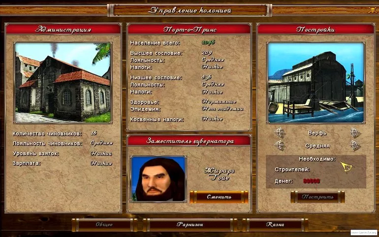 Корсары: История пирата. Аддон с уклоном в историчность. Интервью с разработчиком Корсары: История пирата. Аддон с уклоном в историчность. Интервью с разработчиком