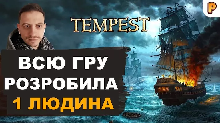 Інтерв'ю з розробником Tempest: Pirate Action RPG