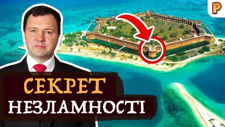 У чому секрет незламності форту? Кирило Назаренко про Корсари: Кожному своє (ККС) / Ігри про піратів