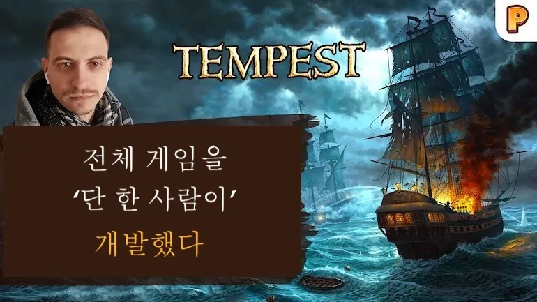 Tempest: Pirate Action RPG 개발자 인터뷰