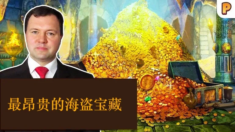 最著名、最昂贵的海盗宝藏。基里尔·纳扎连科谈《金银岛》和《黑帆》