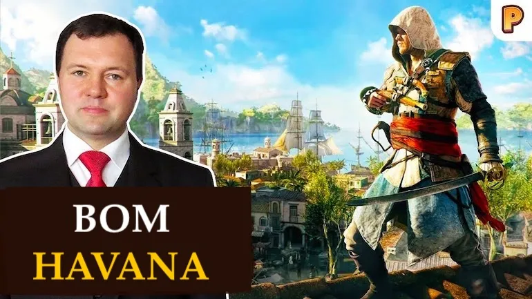A Boa Havana em Assassin’s Creed IV Black Flag. Kirill Nazarenko