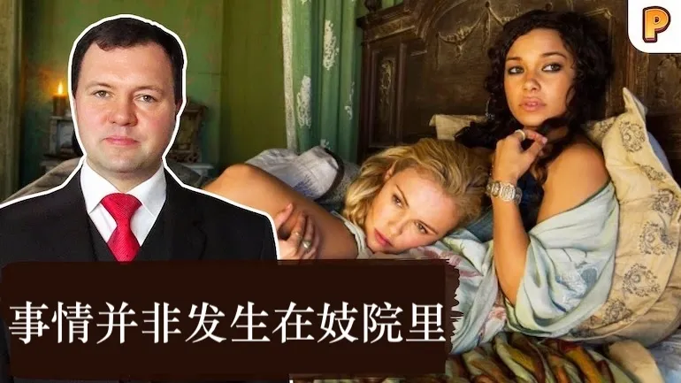 事情并非发生在妓院里——基里尔·纳扎连科谈《黑帆》