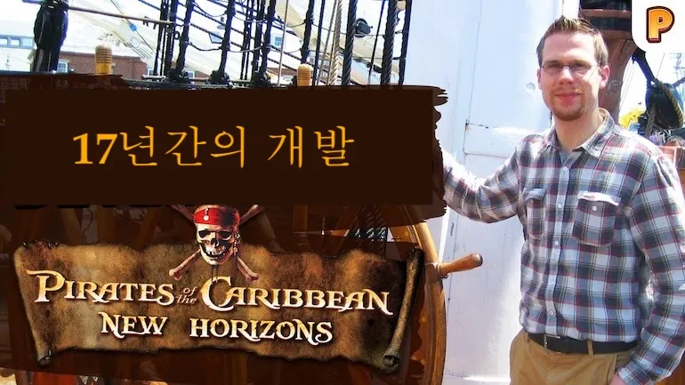 Pirates of the Caribbean: New Horizons / Sea Dogs 2 – PiratesAhoy!의 Pieter Boelen 인터뷰