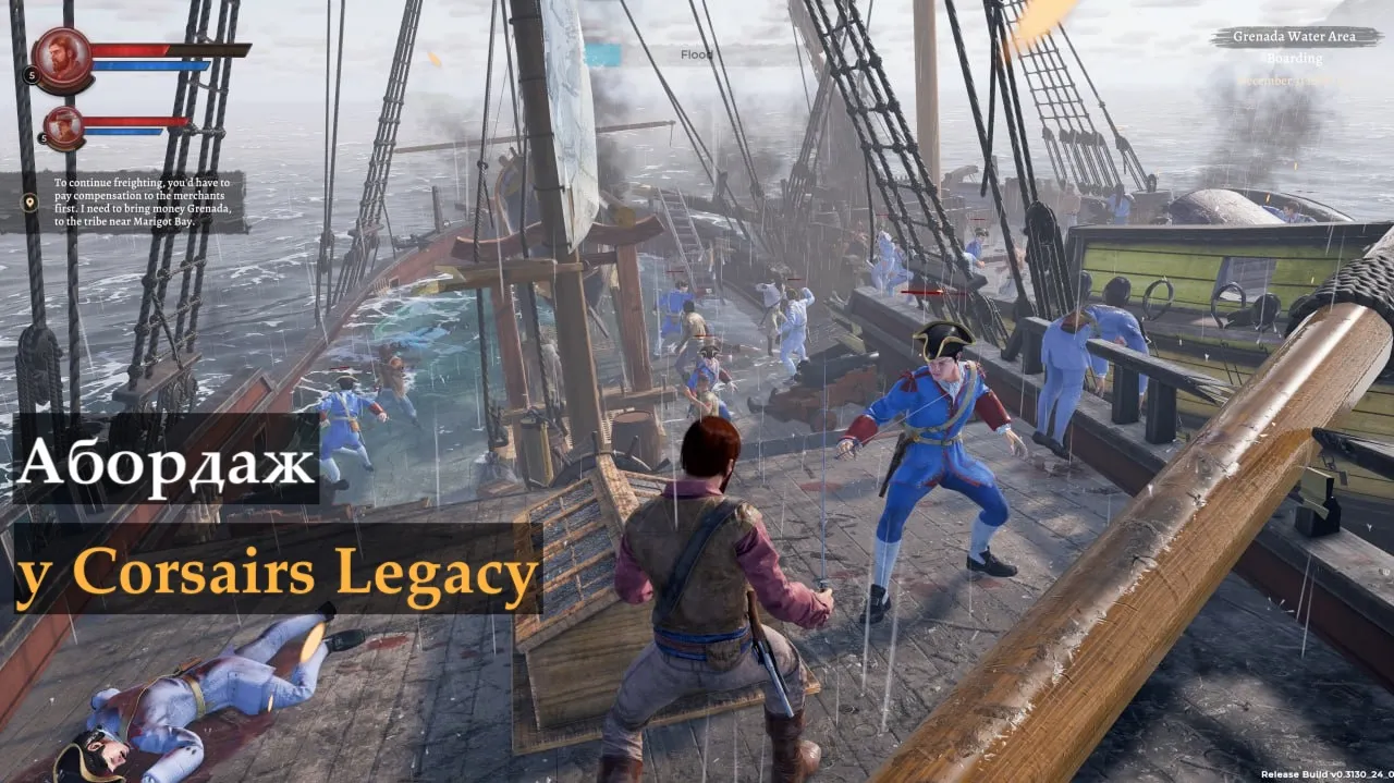 Абордаж у Corsairs Legacy Абордаж у Corsairs Legacy