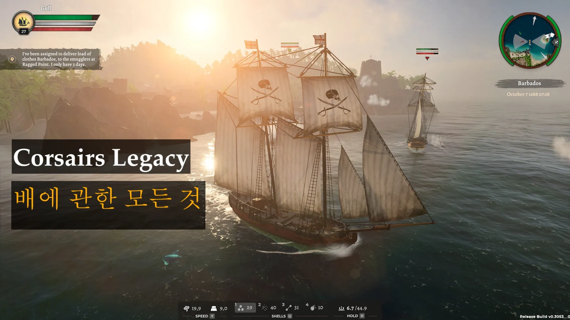 Corsairs Legacy의 함선: 진행 방식, 종류, 특징 및 승선