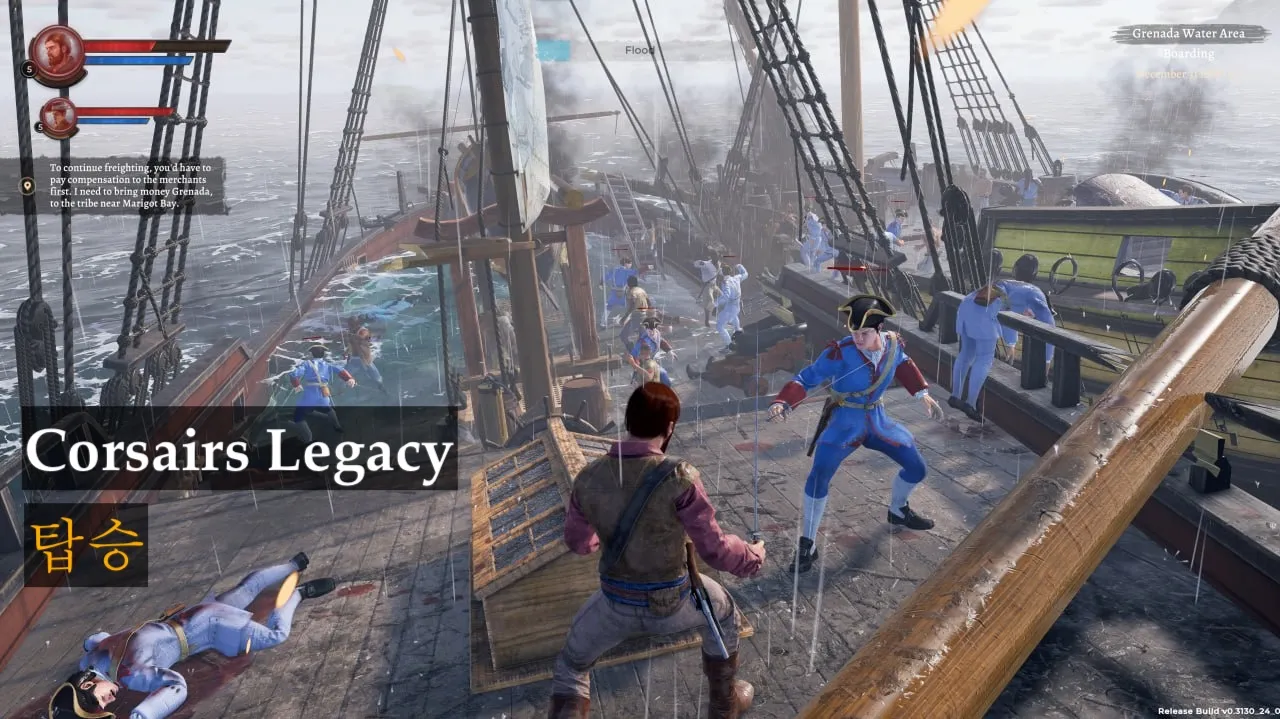 Corsairs Legacy 탑승