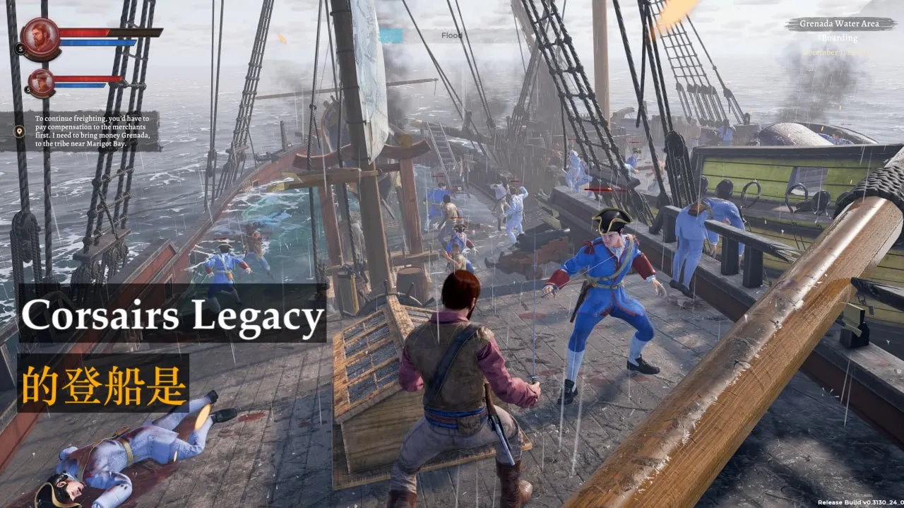 Corsairs Legacy 的登船是 Corsairs Legacy 的登船是