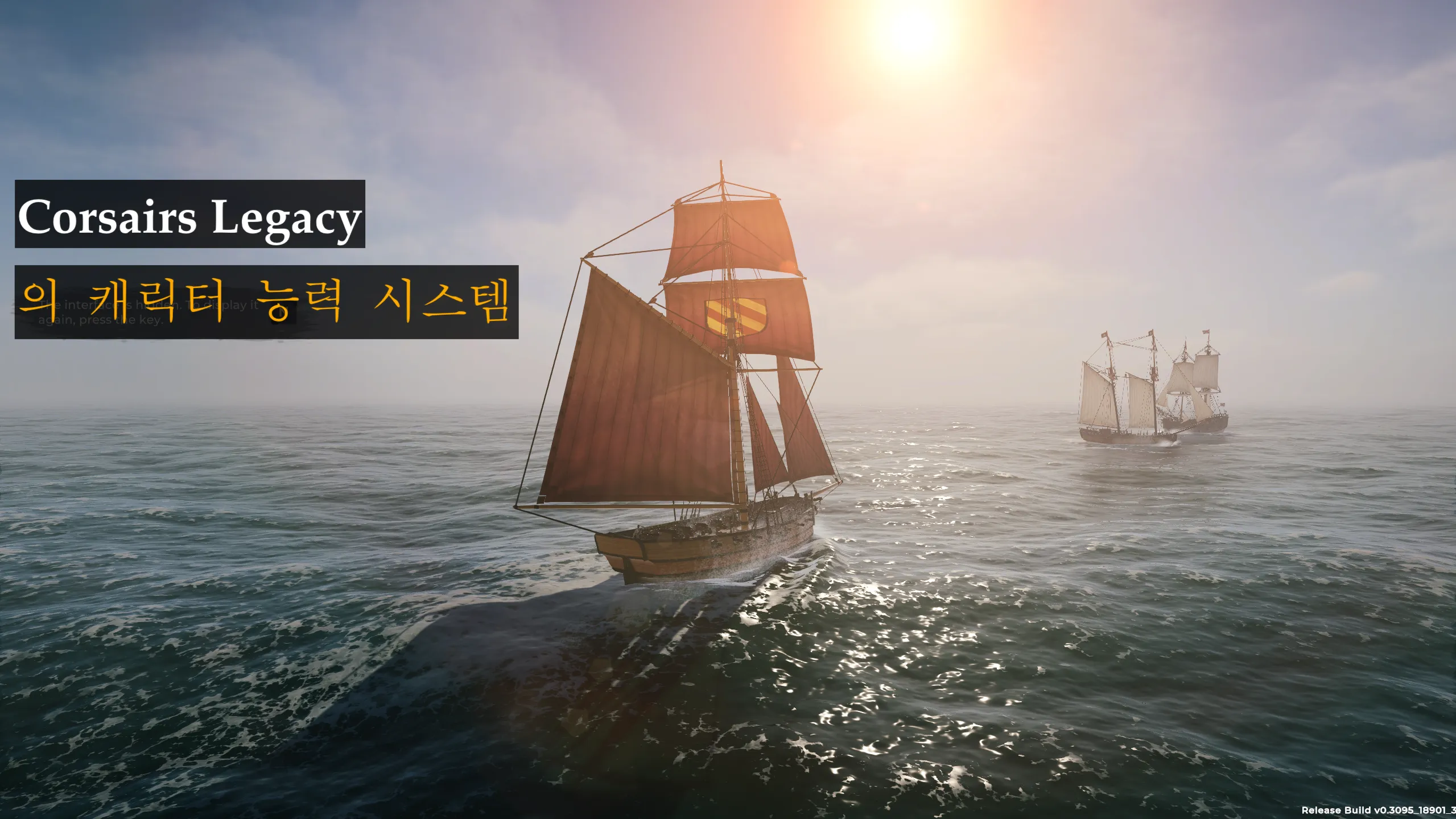 Corsairs Legacy의 캐릭터 능력 시스템 Corsairs Legacy의 캐릭터 능력 시스템