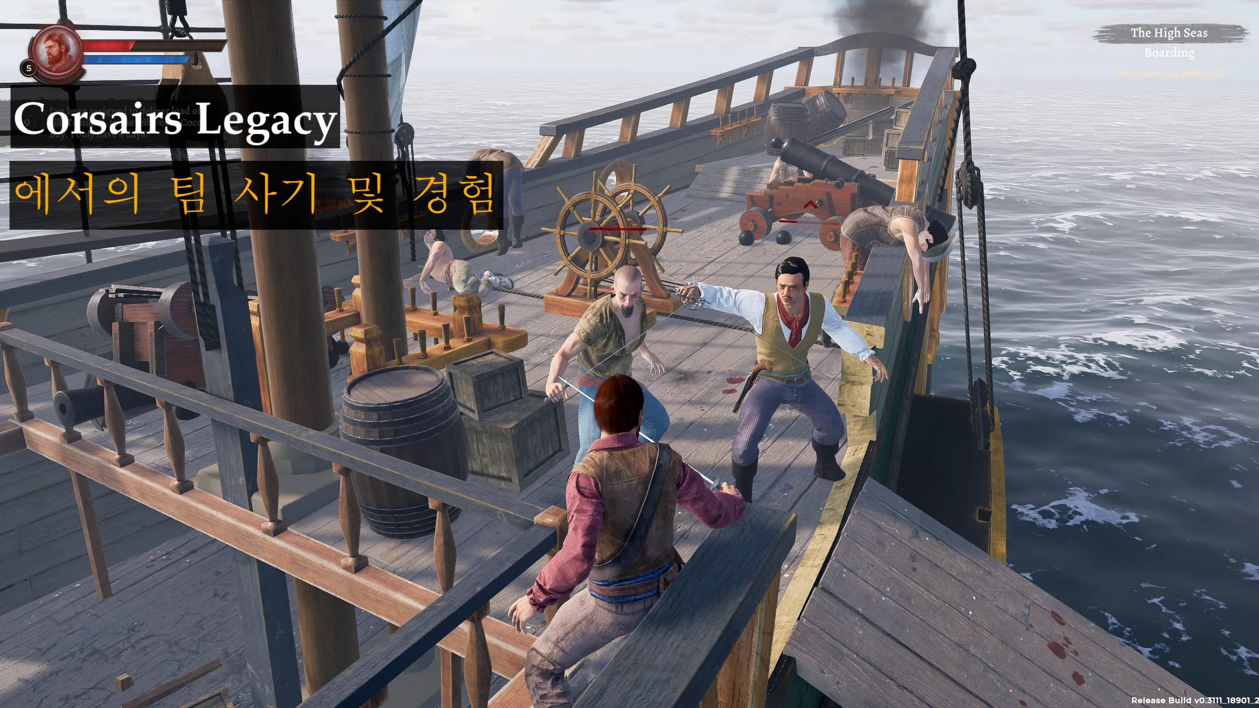 Corsairs Legacy에서의 팀 사기 및 경험