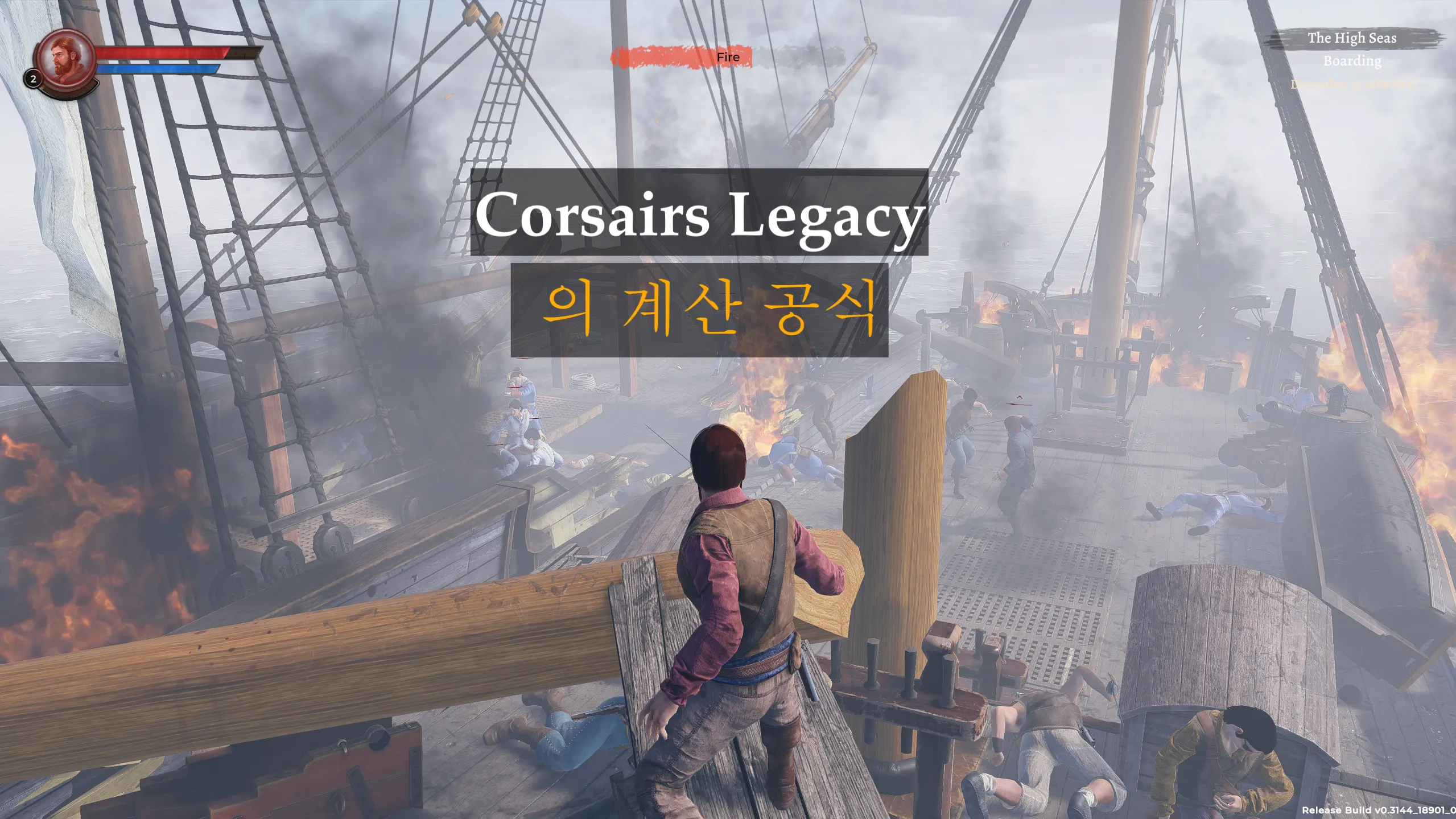 Corsairs Legacy의 함선 경제성 및 전투 효율 계산 공식