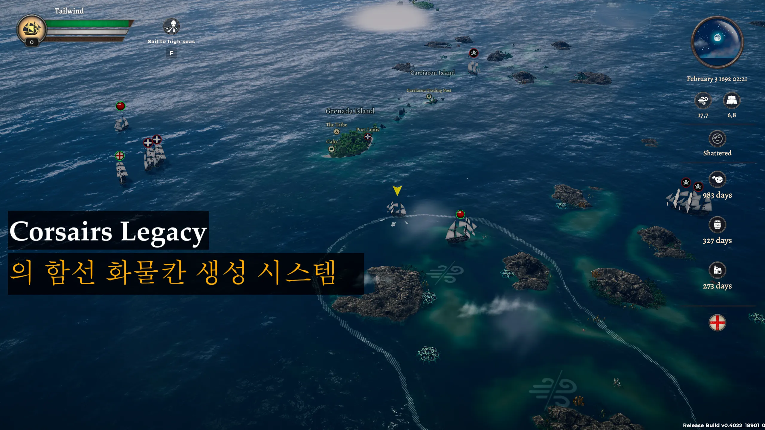 글로벌 맵 Corsairs Legacy 의 함선 화물칸 생성 시스템