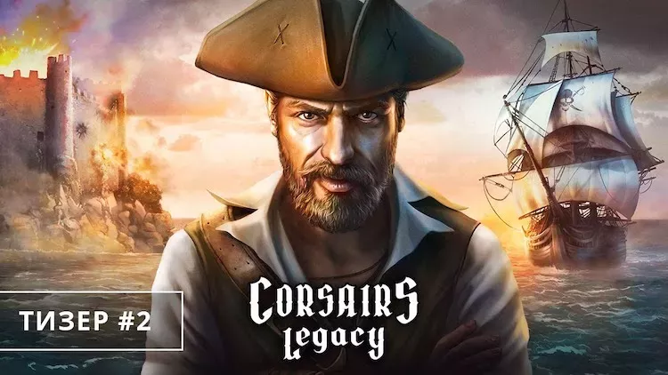Вийшов другий геймплейний тизер гри Corsairs Legacy Вийшов другий геймплейний тизер гри Corsairs Legacy
