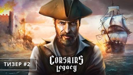 Вийшов другий геймплейний тизер гри Corsairs Legacy