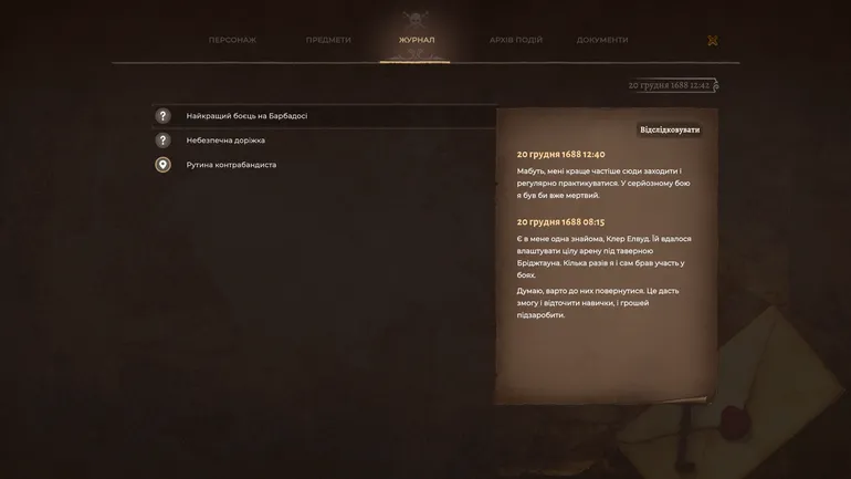 Early Access Update #3: фріплей, глобальна карта, квести