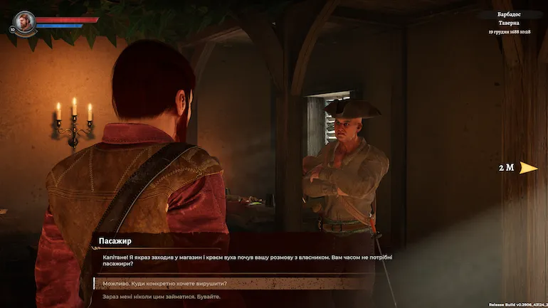 Early Access Update #6: Квести, покупка та апгрейди кораблів