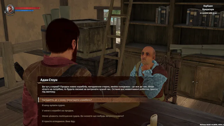 Early Access Update #6: Квести, покупка та апгрейди кораблів