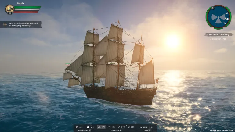 Early Access Update #8: 15 годин геймплея