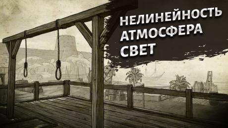 Early Access Update #11: Новый нелинейный квест, улучшенная графика, дополнительные механики