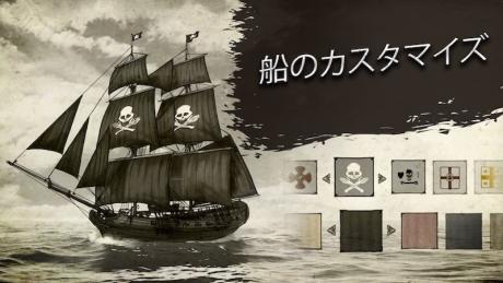 Early Access Update #12: 船のカスタマイズ