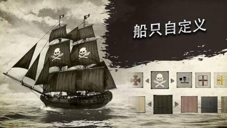 Early Access Update #12: 船只自定义
