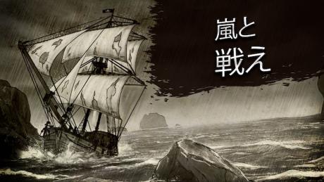 Early Access Update #13: 嵐と戦え