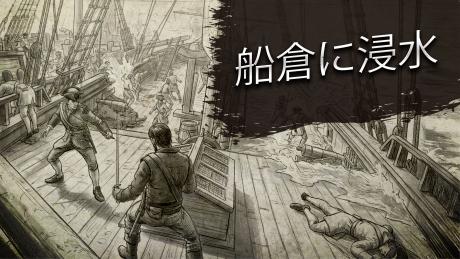 Early Access Update #14: 船倉に浸水