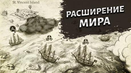 Early Access Update #15: Расширение мира за счет новых островов, механик карт и основных игровых систем Early Access Update #15: Расширение мира за счет новых островов, механик карт и основных игровых систем