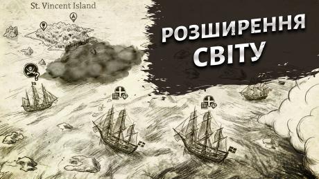 Early Access Update #15: Розширення світу новими островами, механіками мап та основними ігровими системами