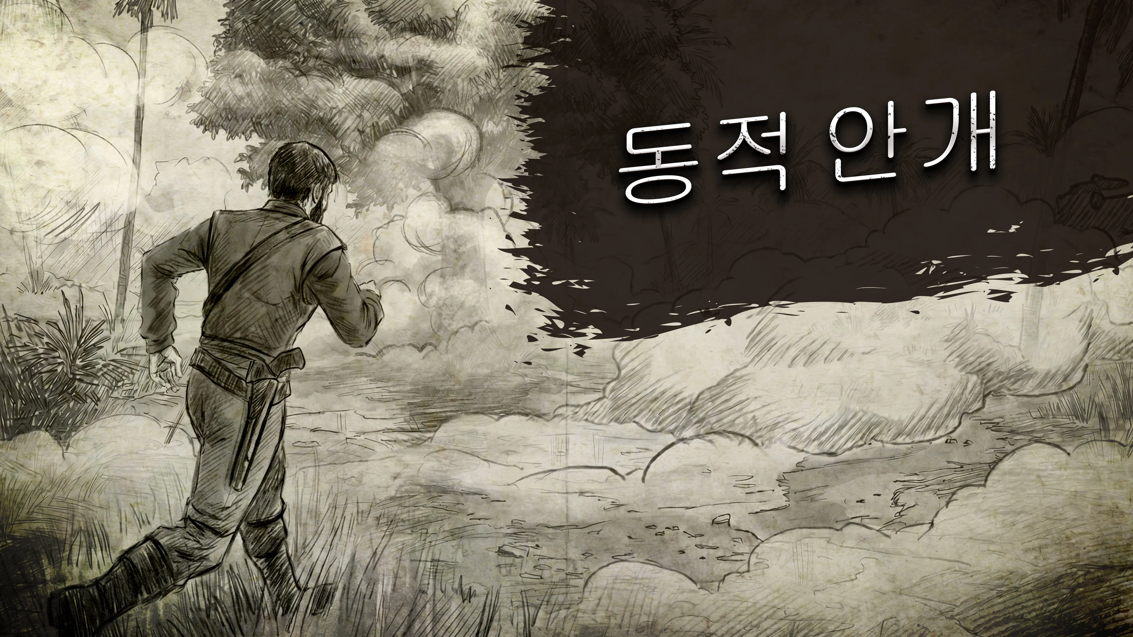 Early Access Update #16: 동적 안개, 선원 모집 및 새로운 선박 사운드 