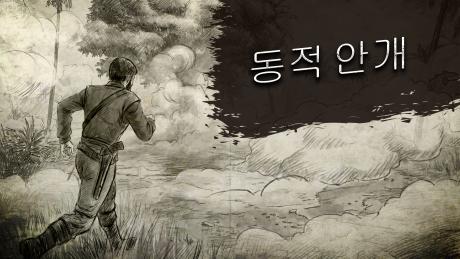 Early Access Update #16: 동적 안개, 선원 모집 및 새로운 선박 사운드 Early Access Update #16: 동적 안개, 선원 모집 및 새로운 선박 사운드